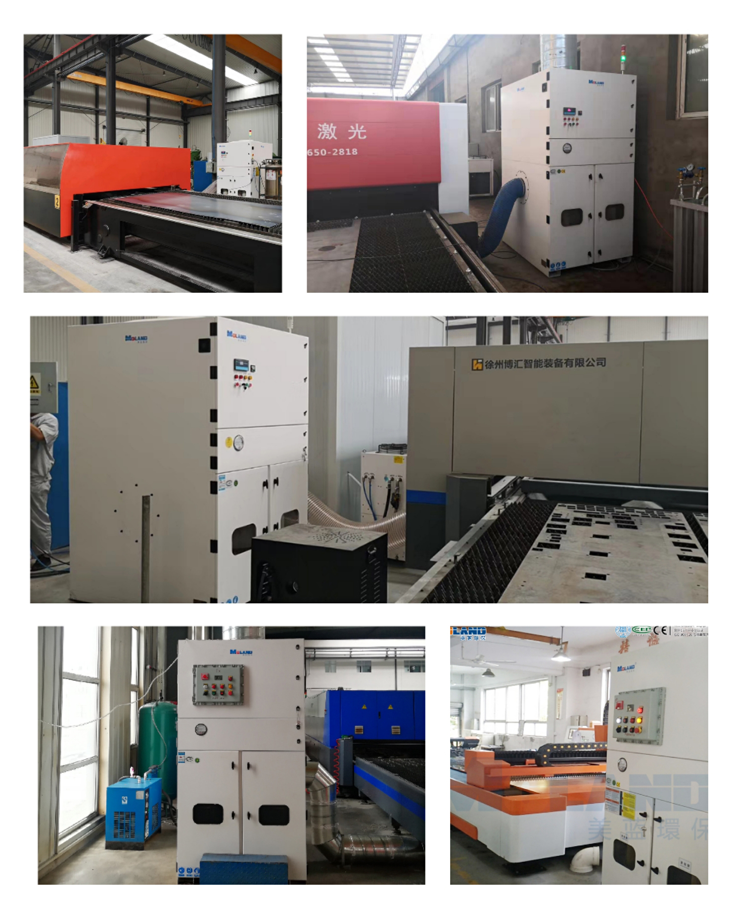 1575530430753842.jpg 激光切割機除塵器案例.jpg