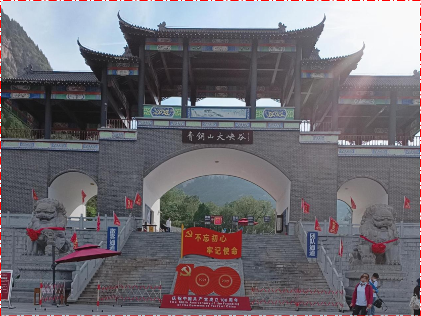 1630566130132922.png image.png